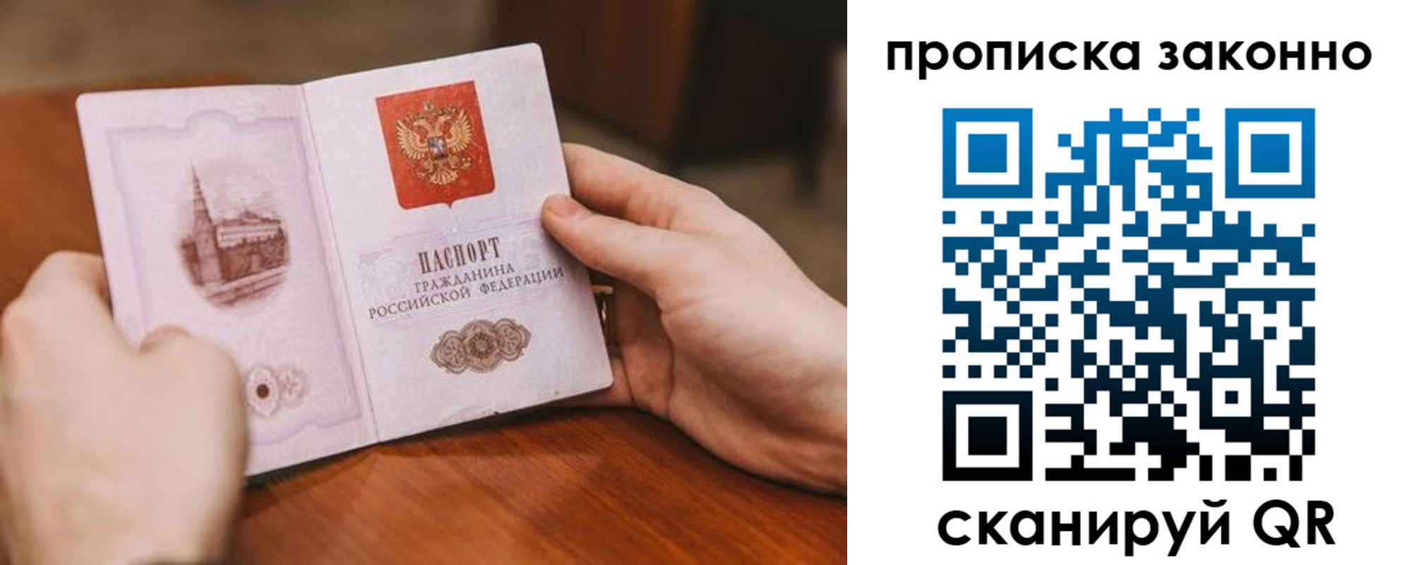 найти адрес прописки в Дзержинске