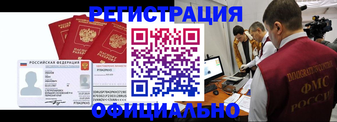 регистрация для дет. сада в Дзержинске